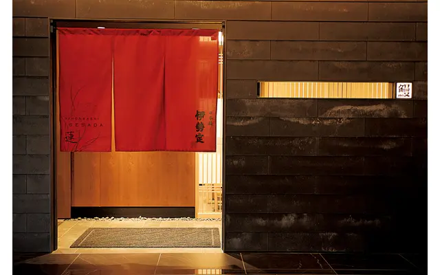 暖簾に「蓮」の文字が