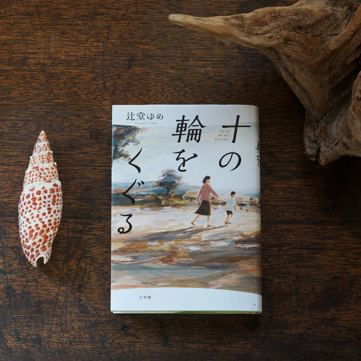 おこもり読書おすすめ3選の画像_1