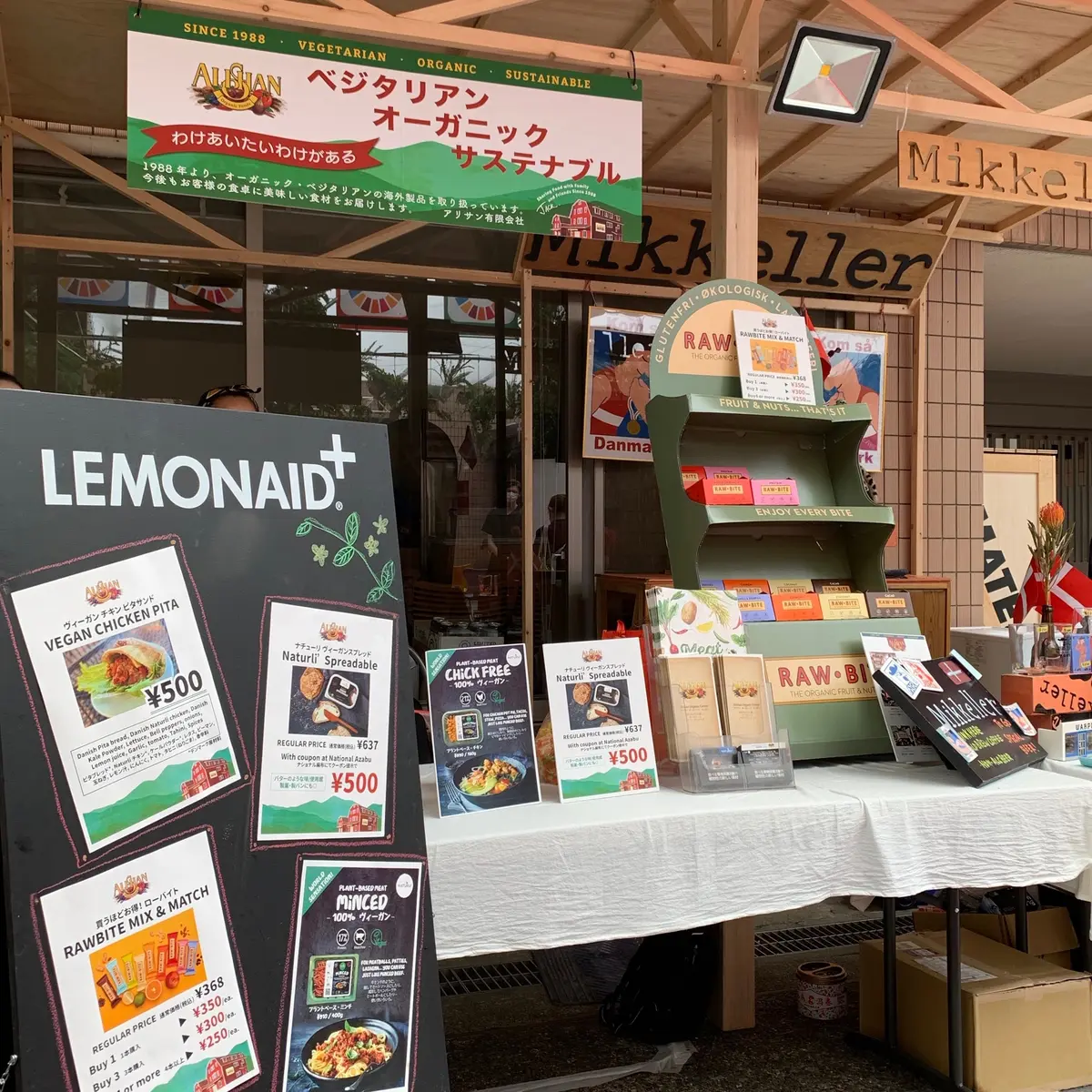 環境に優しいグルメ