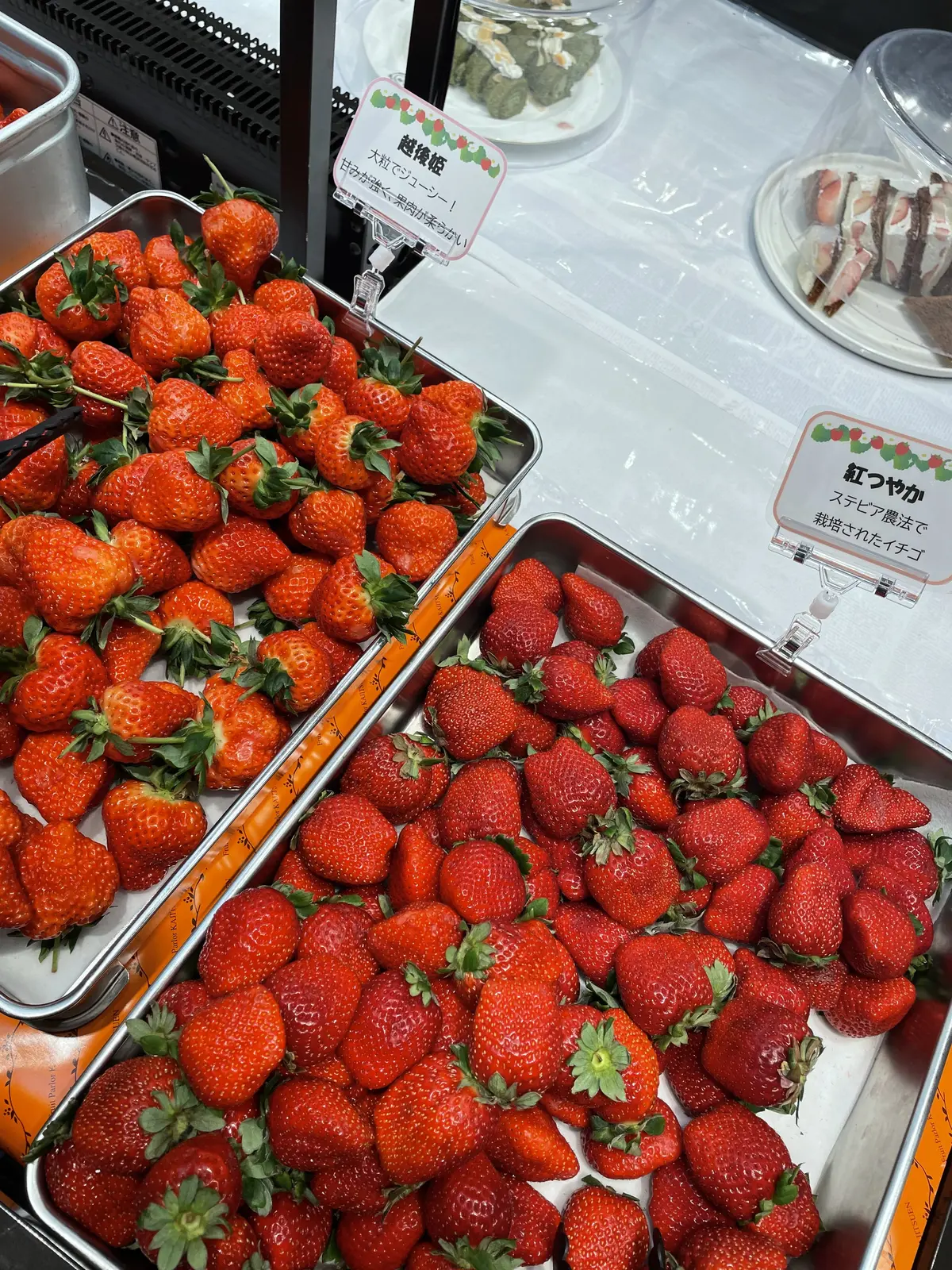 スニーカーコーデで楽しむ！旬の果物を味わの画像_2