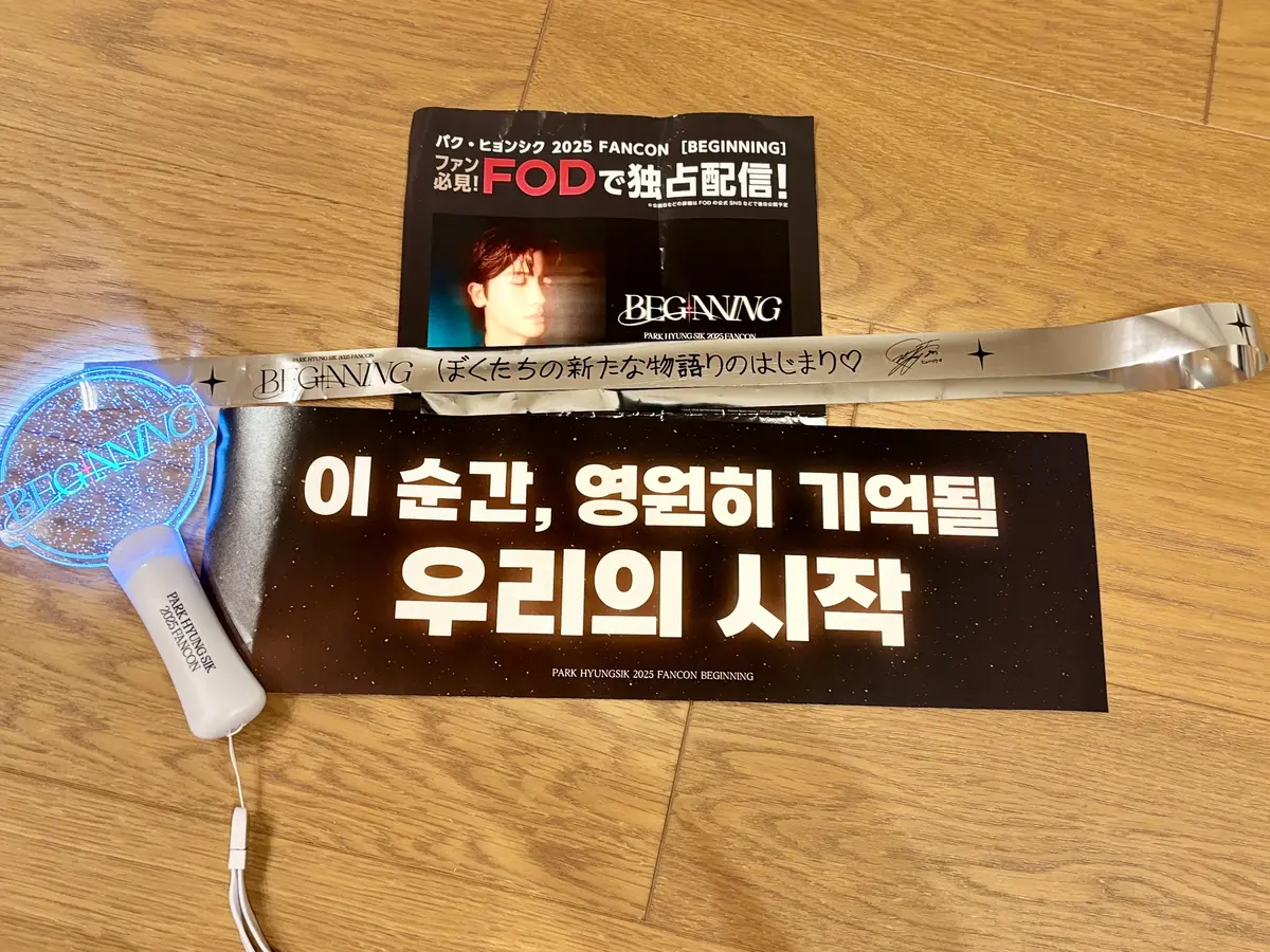 パクヒョンシク ファンコンサート 銀テープ ペンライト グッズ 