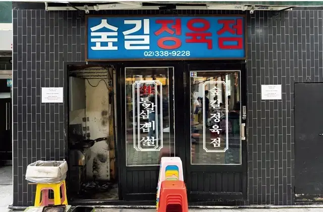 【心を満たす最新「韓国」ナビ】「食・美・の画像_42