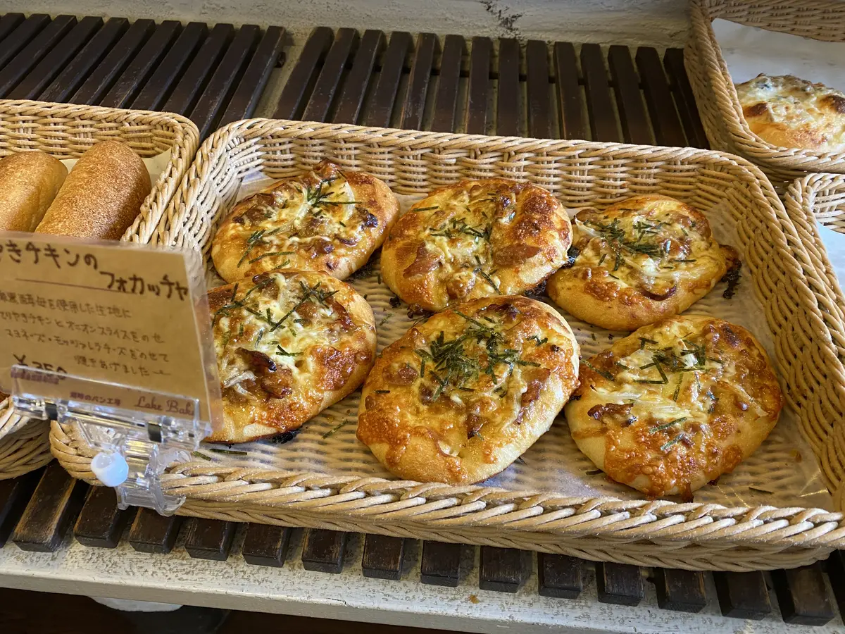 レイク　ベイク