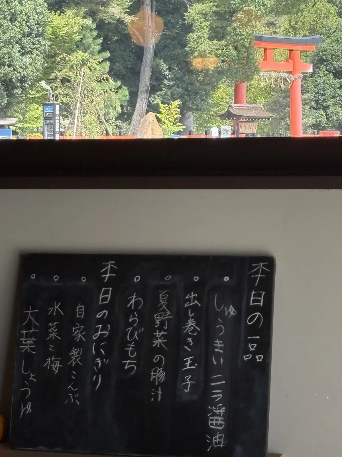 🌿 京都・上賀茂神社とおいしい時間 — の画像_3