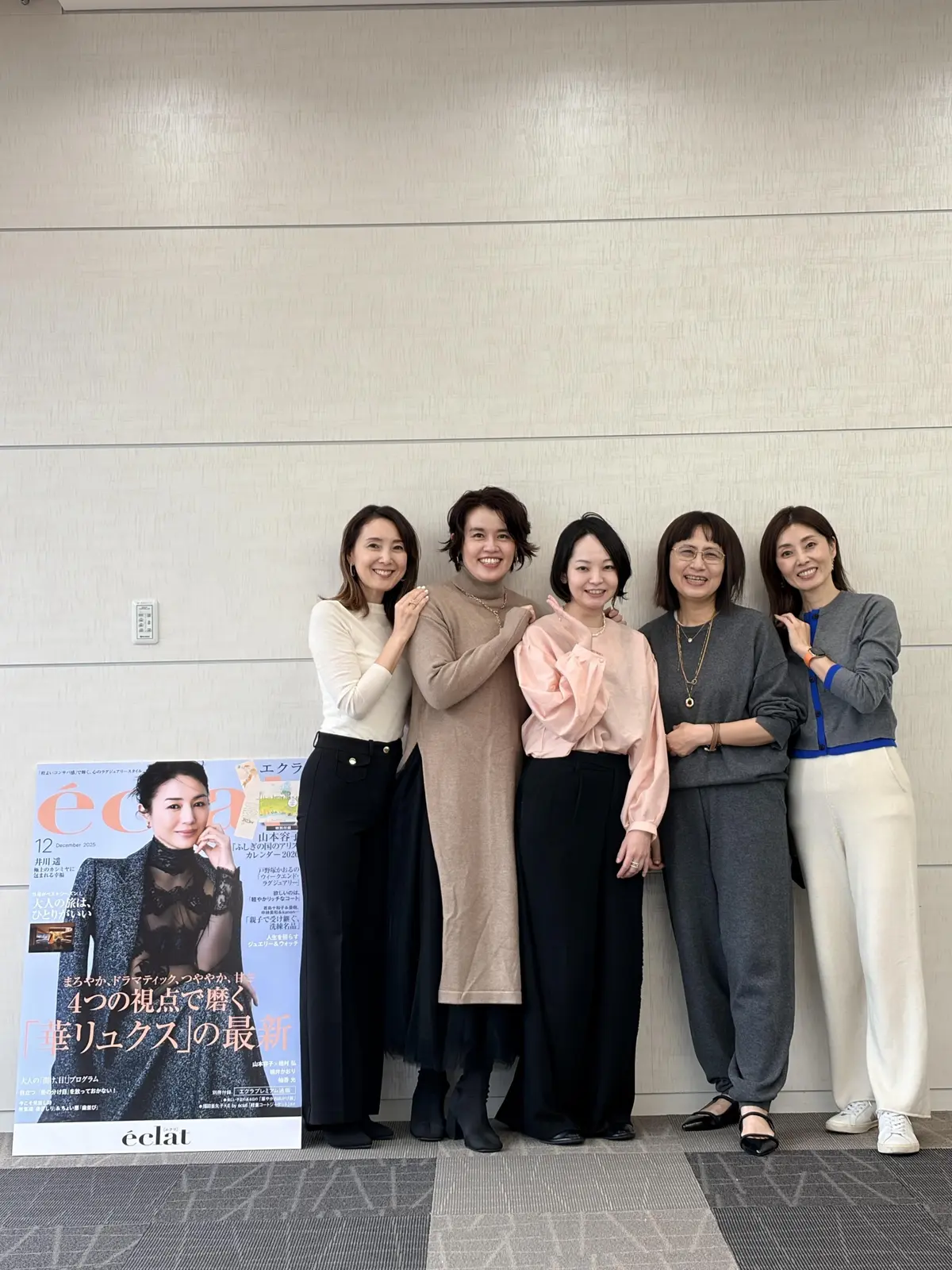 【エクラプレミアム通販　E by éclの画像_14