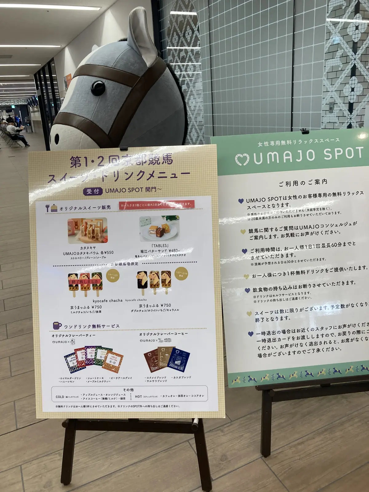 京都競馬場に行ってきました。の画像_4