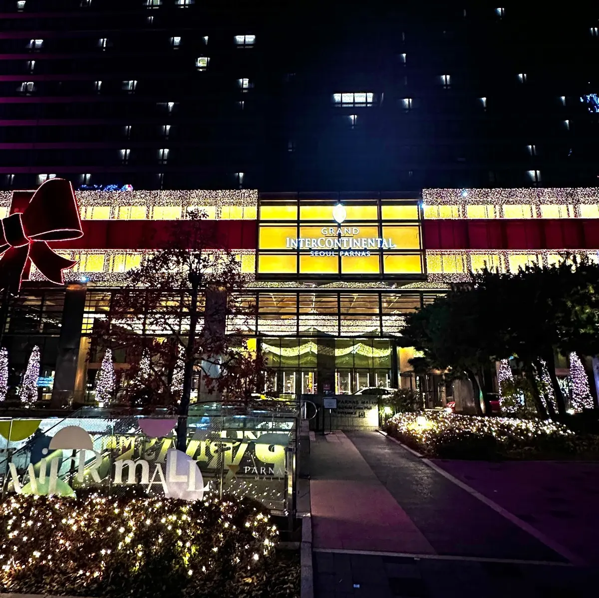 グランドインターコンチネンタルソウルパルナス