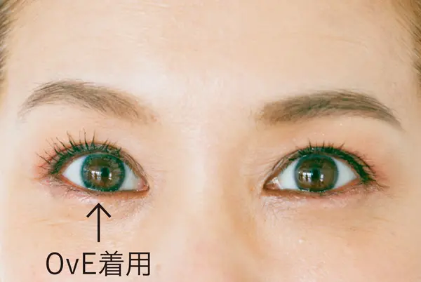 目薬やコンタクトで瞳の鮮度アップ