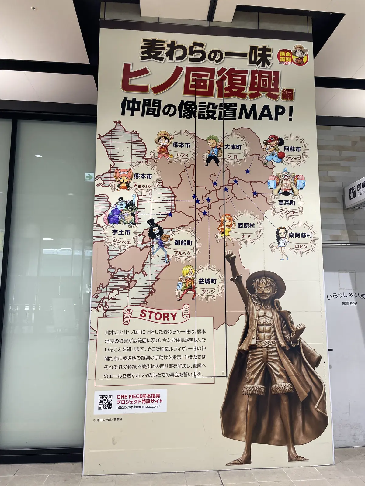 熊本県・上天草市（姫戸）へルーツの旅の画像_4