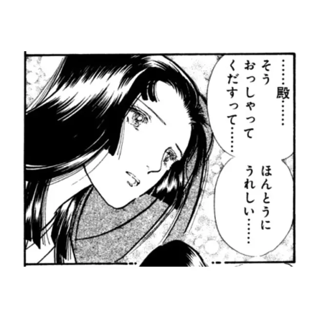 ’24年大河ドラマの前にもう一度読み返しの画像_5