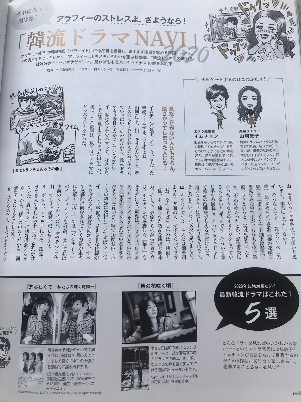 NOVESTAでスニーカー日和♡の画像_7