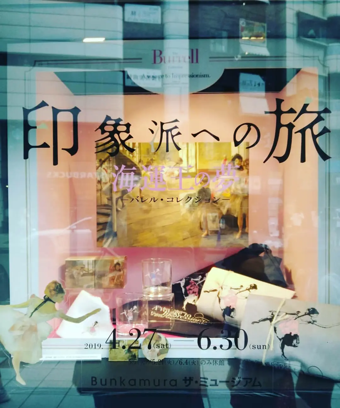 ドット柄ワンピースで美術館への画像_7