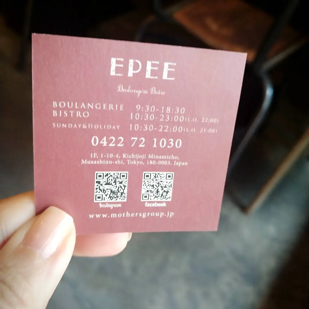 吉祥寺「ビストロエペ」の日曜日限定モーニング