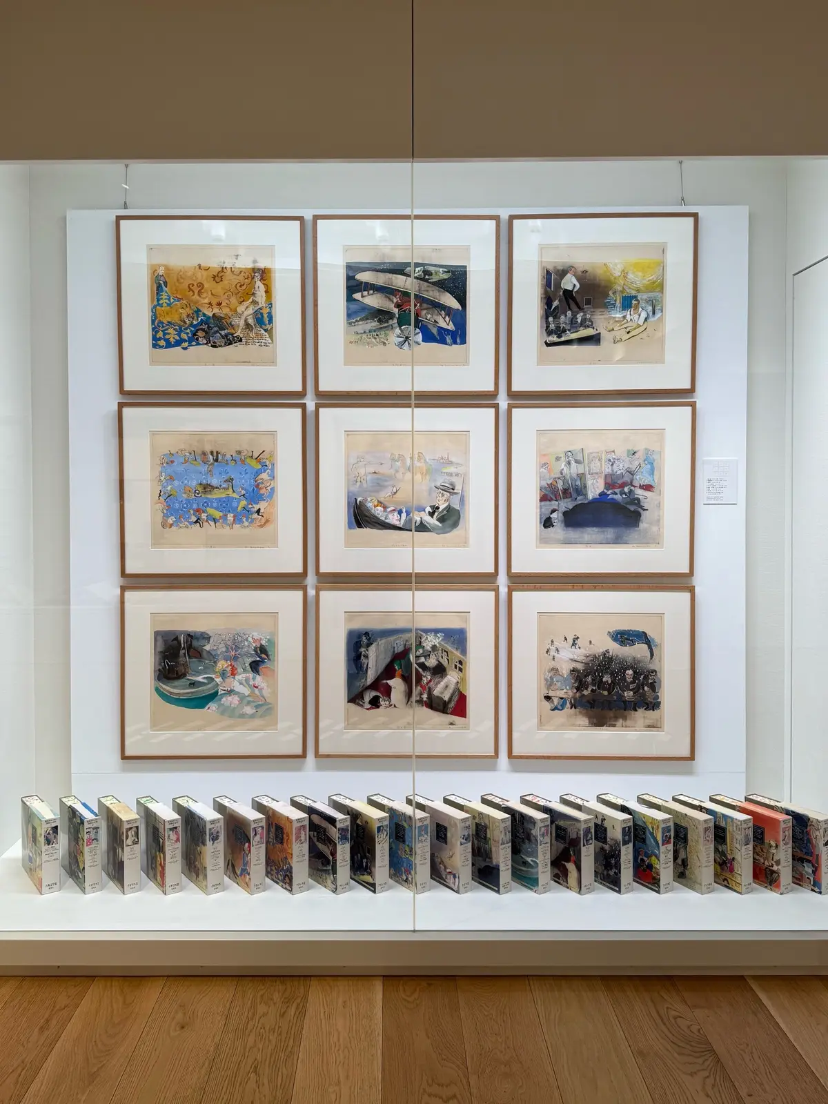 山本容子　山本容子版画展「世界の文学」全20巻　