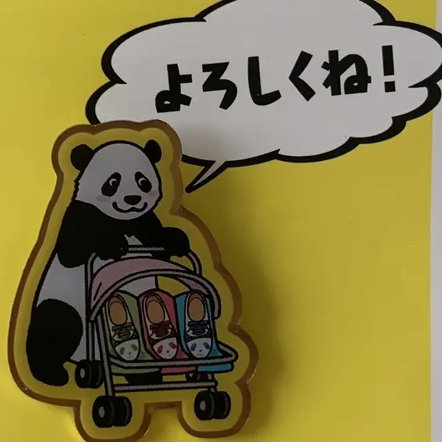 パンダ好きです。の画像_3