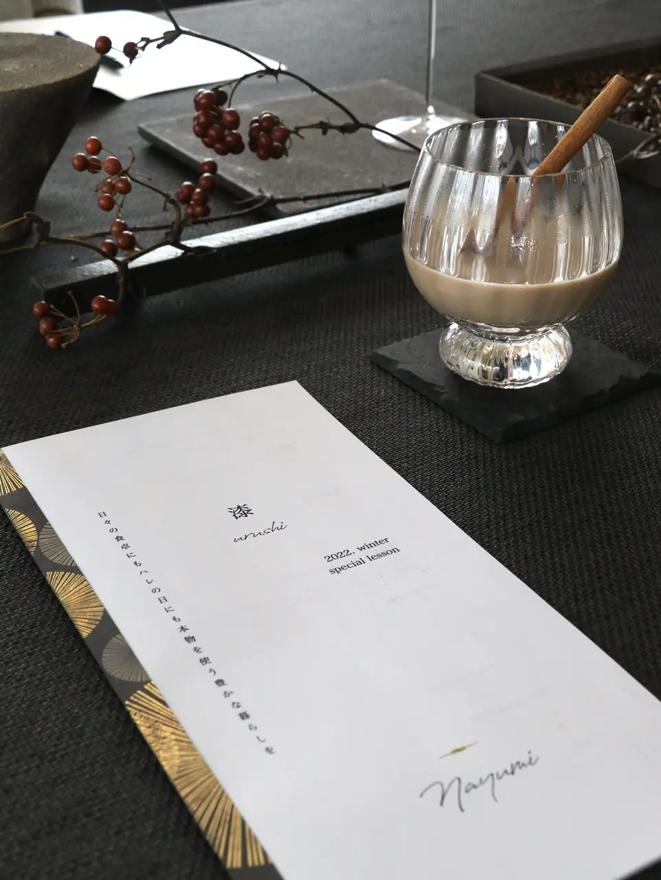 福原恵視子先生＆冨樫孝夫さんスペシャルレッスン①