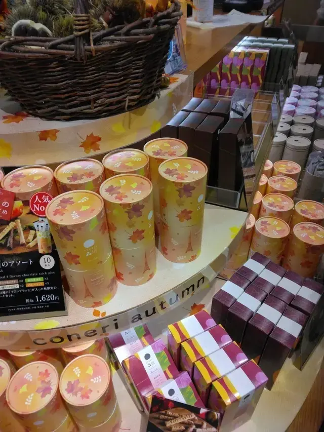 品川駅 コネリ スティックパイ