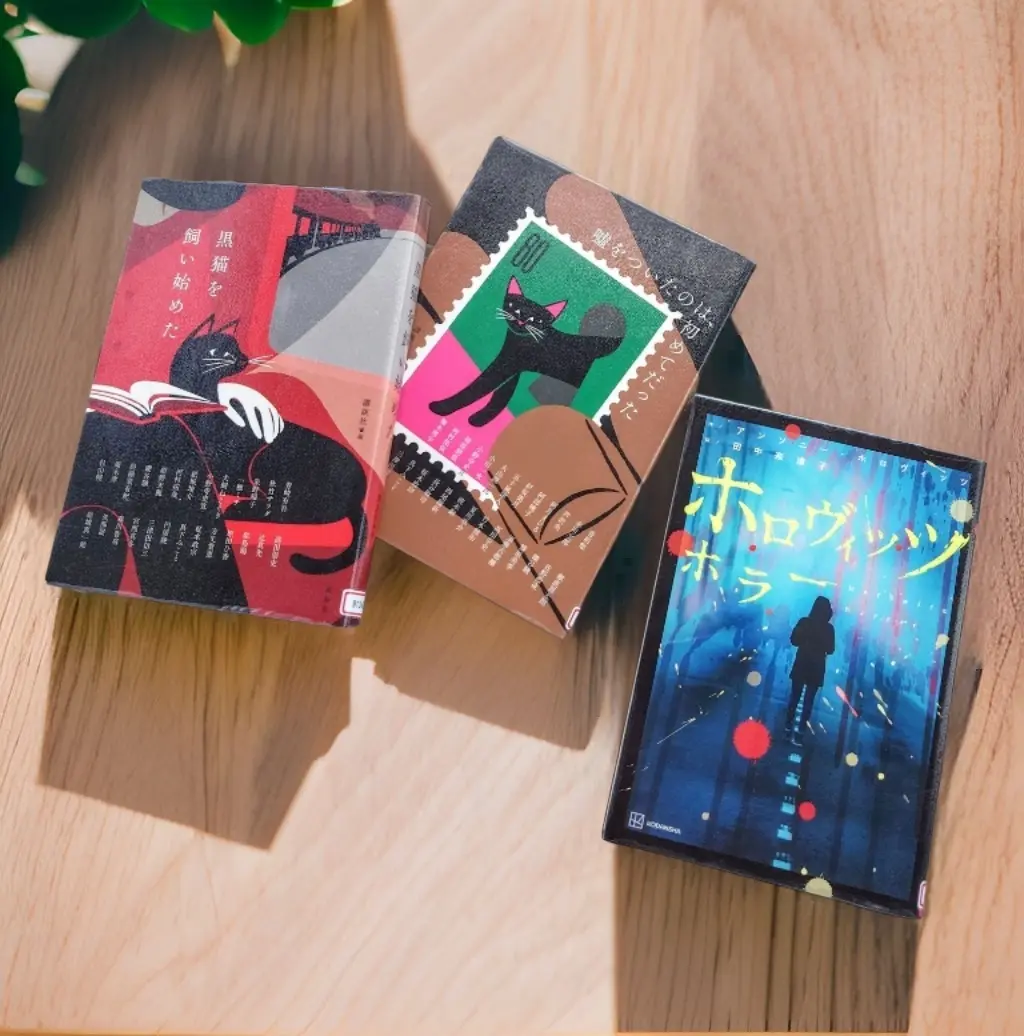 図書館で借りた本３冊サムネイル