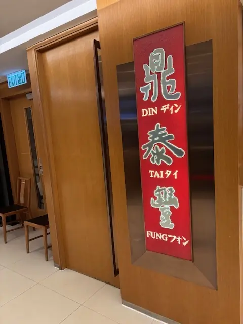 姉弟、香港旅行、DAY2☆の画像_19