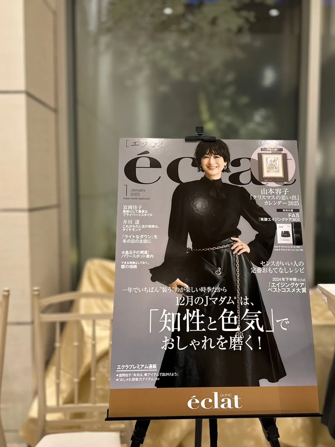 "ソワレ・ドゥ・エクラ"装いの画像_1