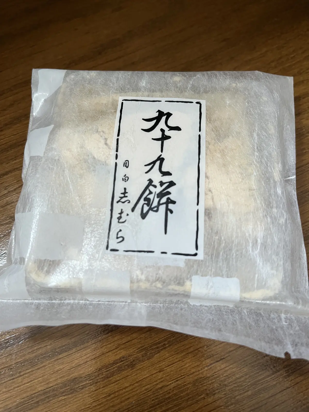 目白でかき氷の画像_1