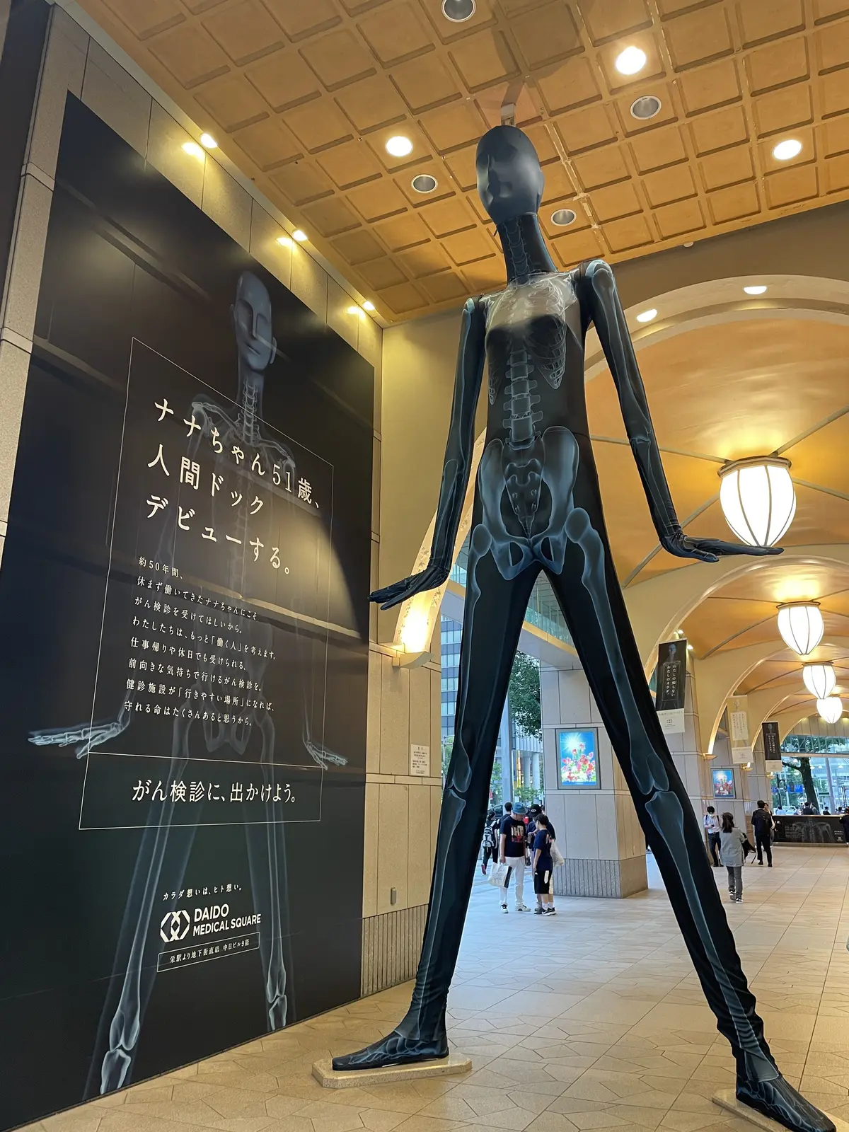 大人のメンテナンスの画像_1