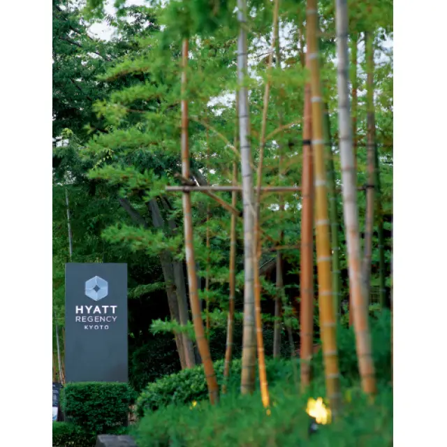 ハイアット リージェンシー京都