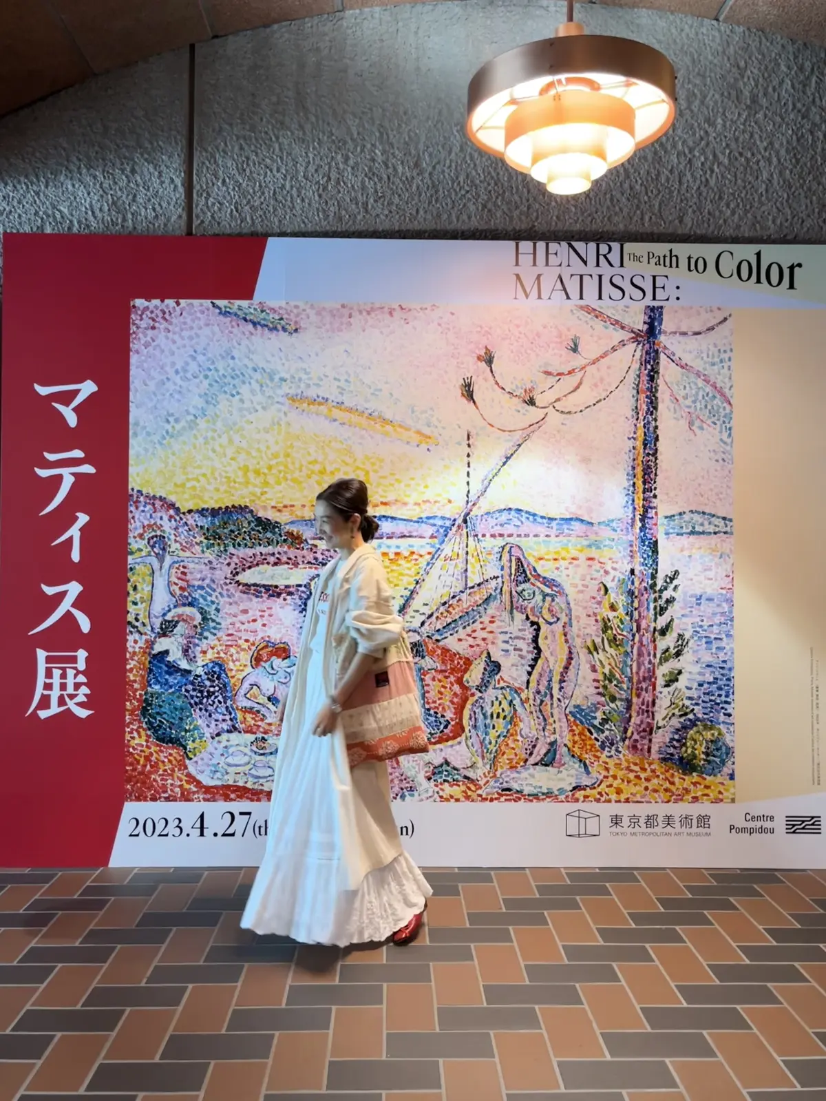 マティス展へ❤︎の画像_1
