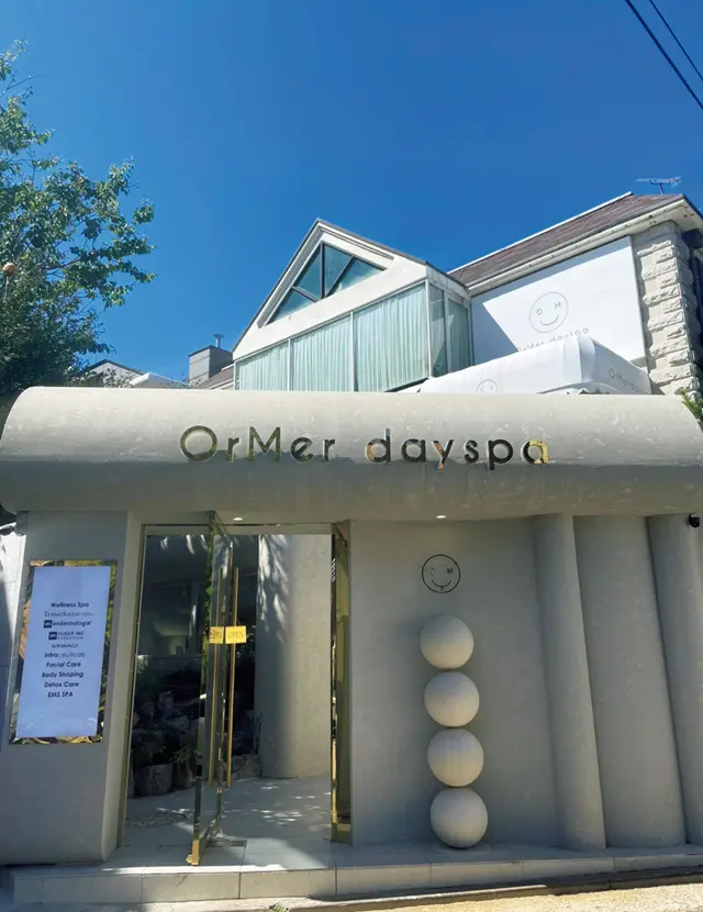 【漢南】OrMer dayspa　오메르데이스파