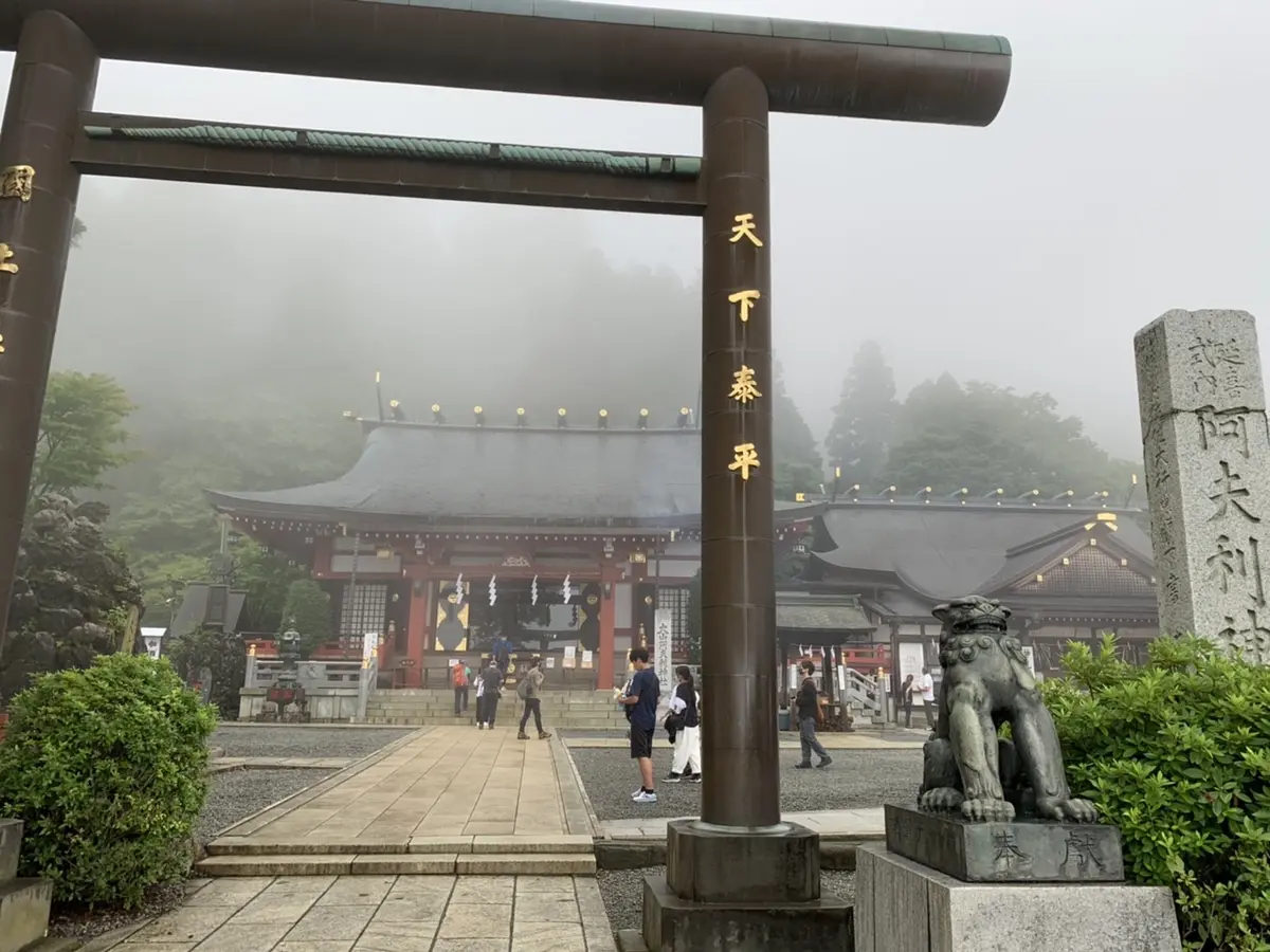大山阿夫利神社　下社