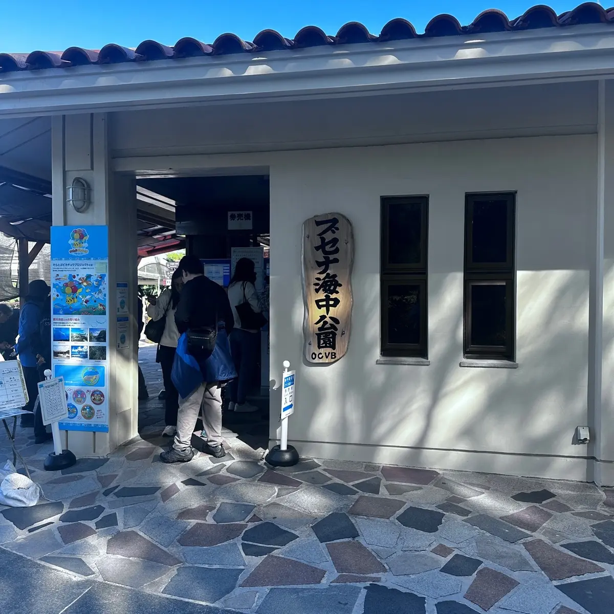 リッツカールトン沖縄でゴルフ＆スパのラグの画像_21