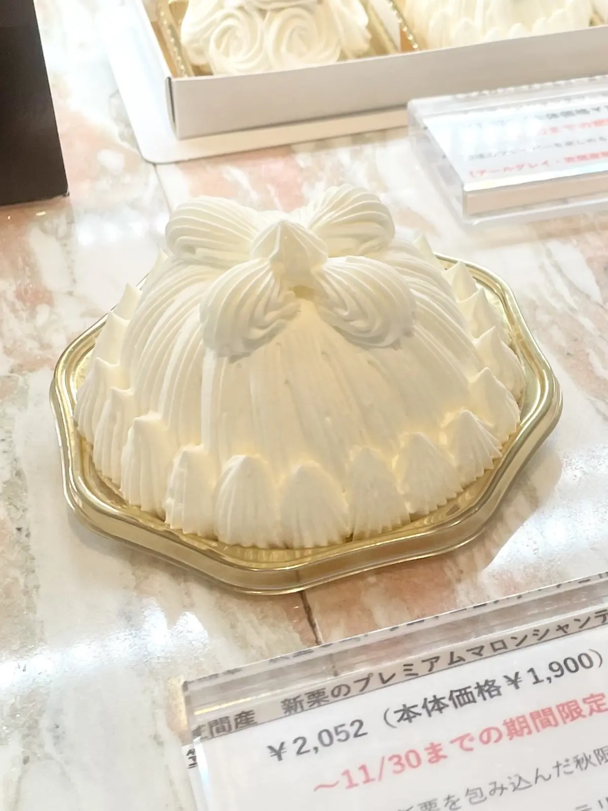 東京會舘本舘、sweets & gifts、マロンシャンテリー