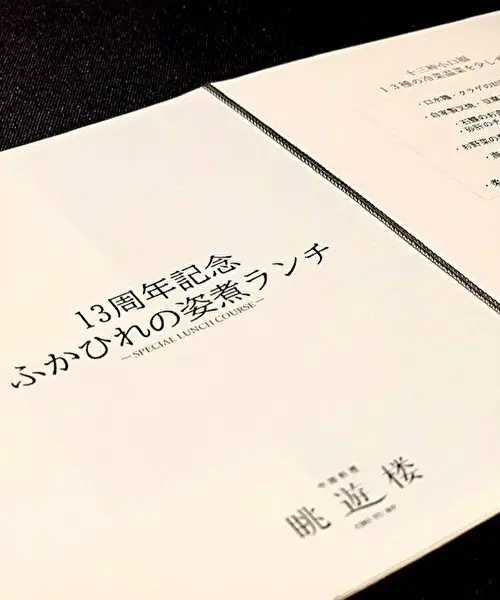 Happy Birthday to meの画像_4