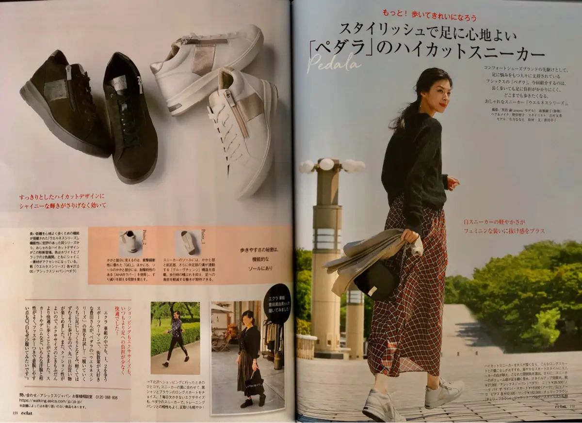 アシックスのスニーカー、ペダラの画像_2