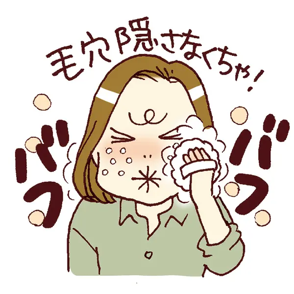 “ドロドロ肌マダム”から復活！朝の清潔感の画像_8