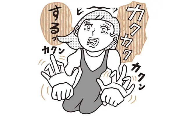 指を曲げると、カクカクしちゃう…！