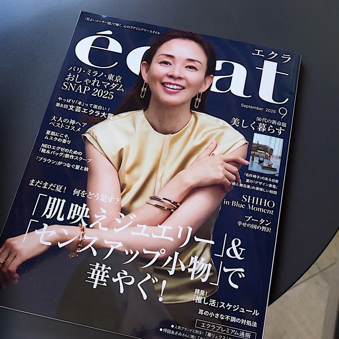 集英社éclat9月号発売中‼︎