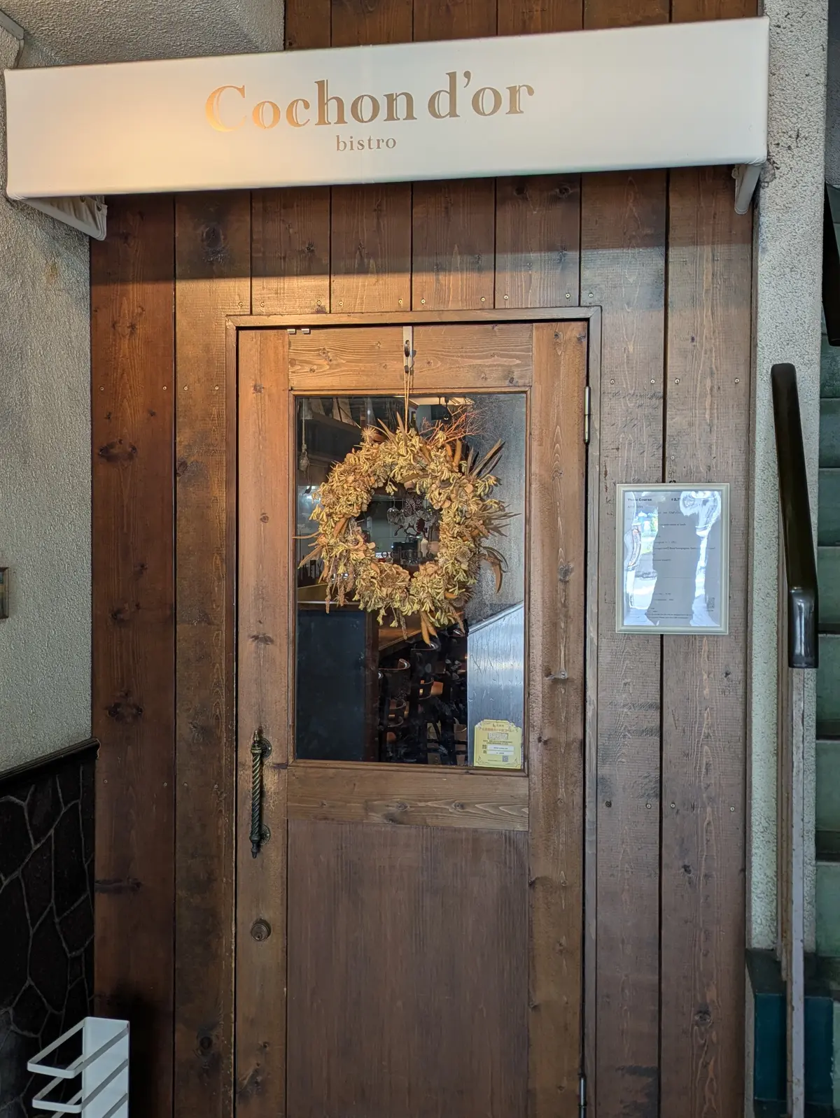 休日の夫婦時間は…心身共にリラックス♪ラの画像_1