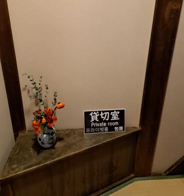 個室でくつろぐ道後温泉本館の画像_10