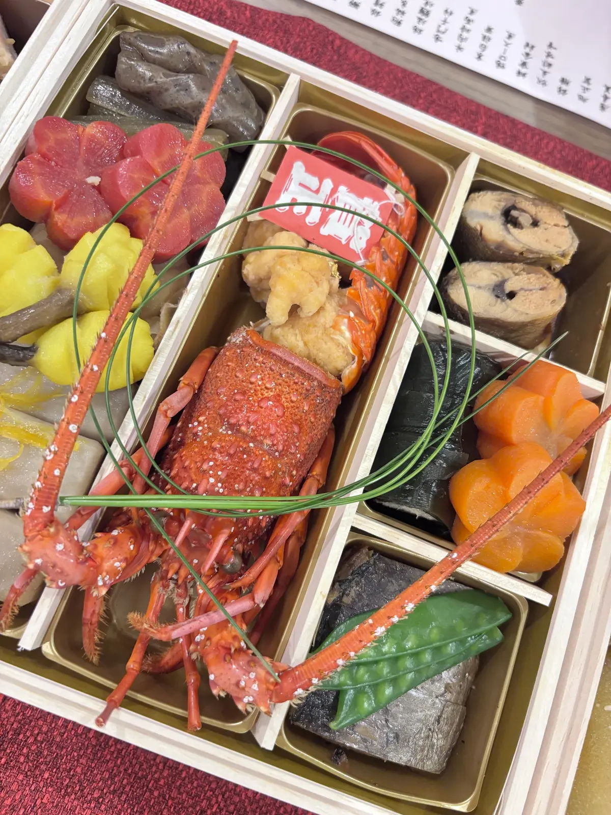 二の重　伊勢海老