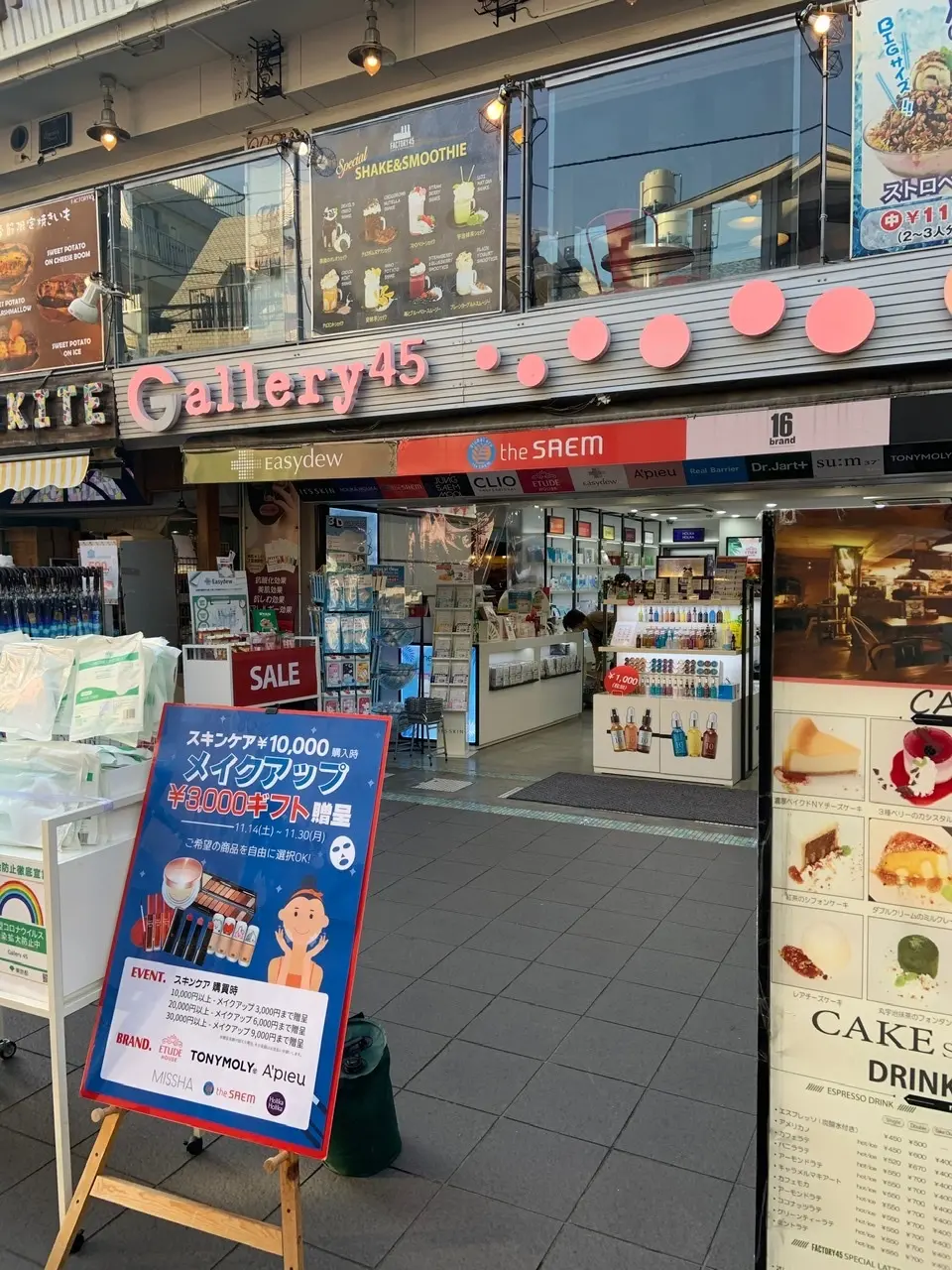 新大久保　Korean townの画像_3