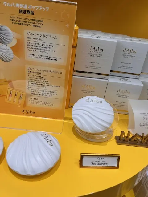 ダルバポップアップと穴場の北参道カフェの画像_4