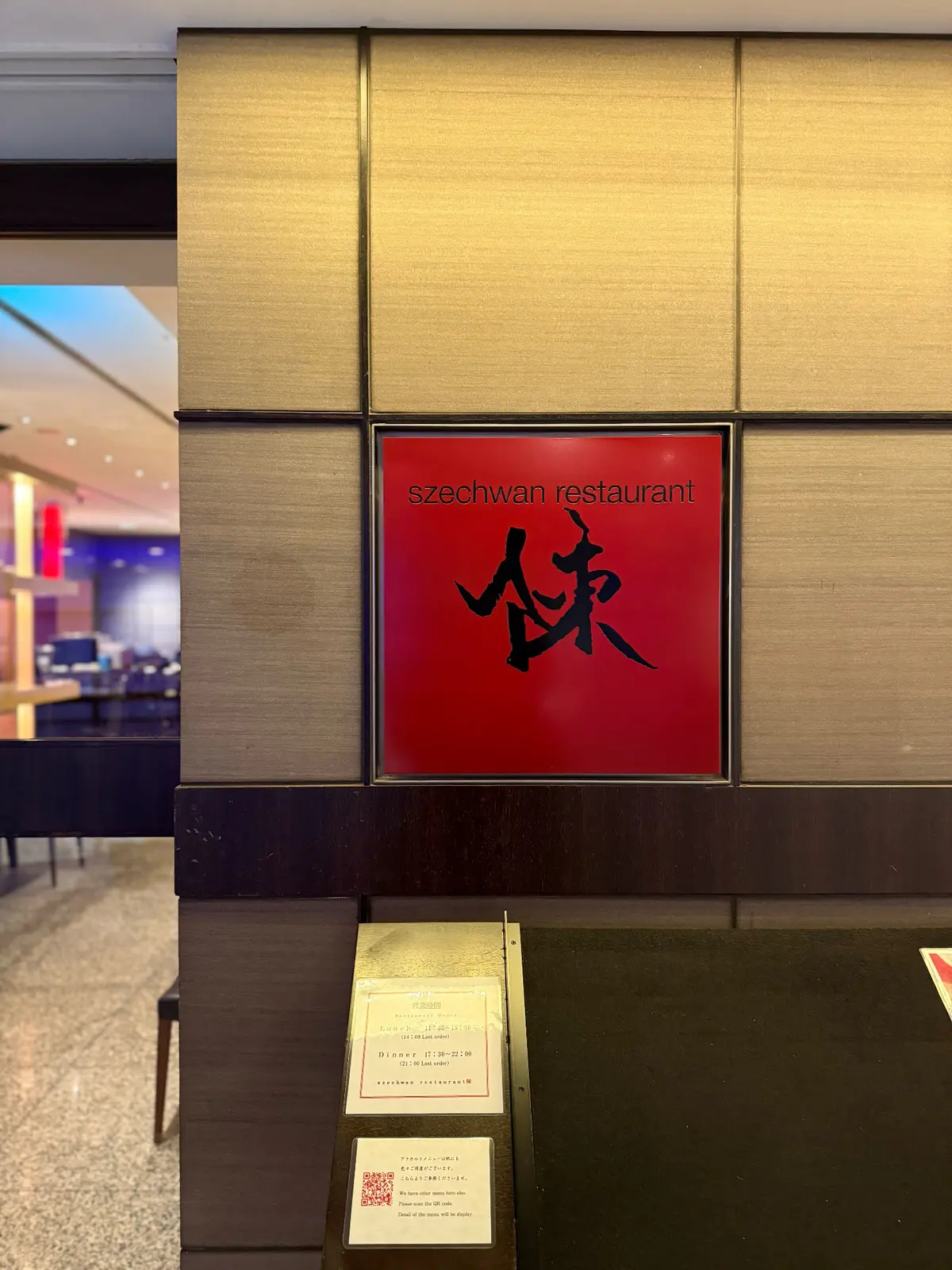 50代　冬のオシャレが華やぐボトムスでおの画像_22