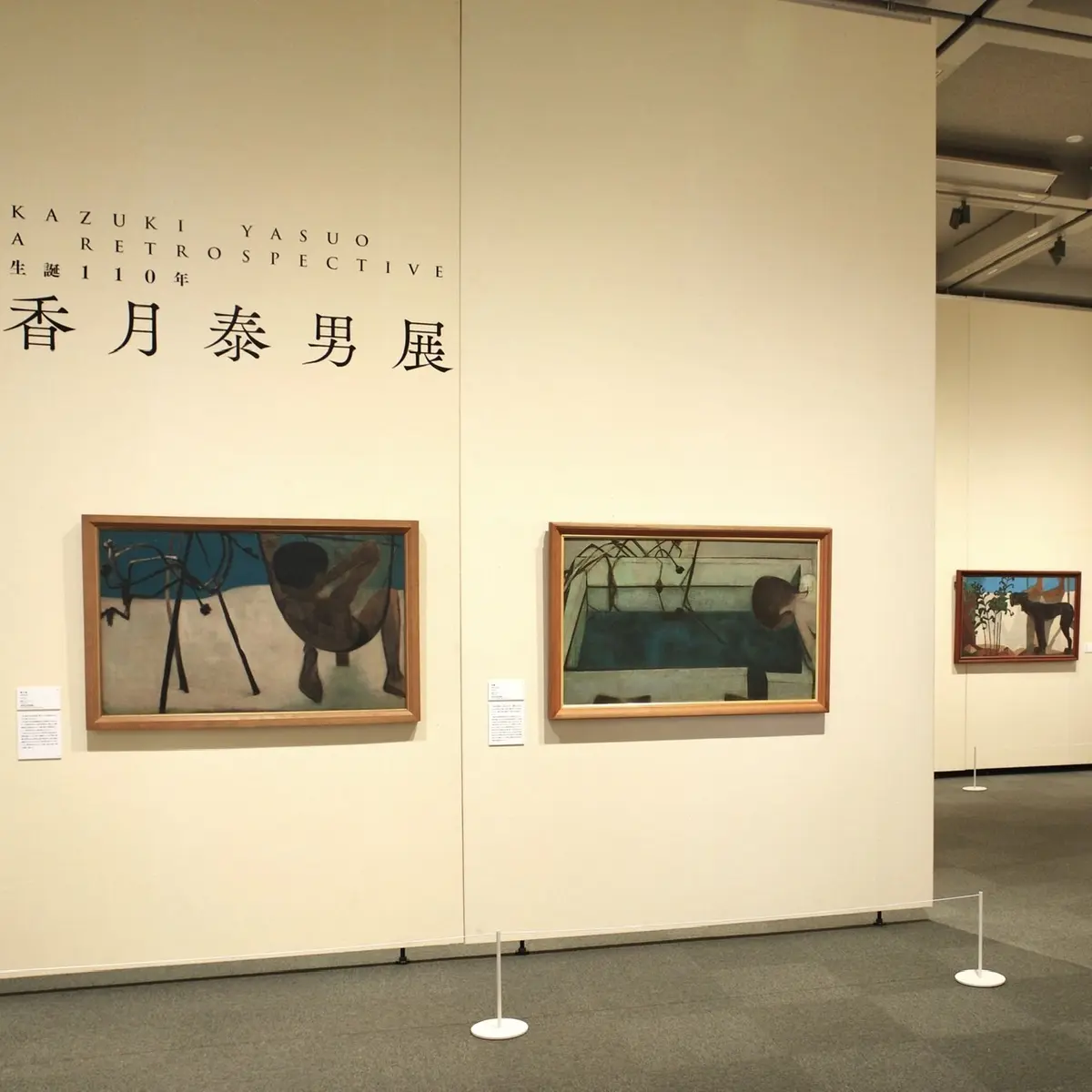 香月泰男の「シベリア・シリーズ」と、記憶の画像_1