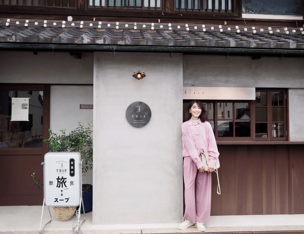 TRIP-旅するスープ-