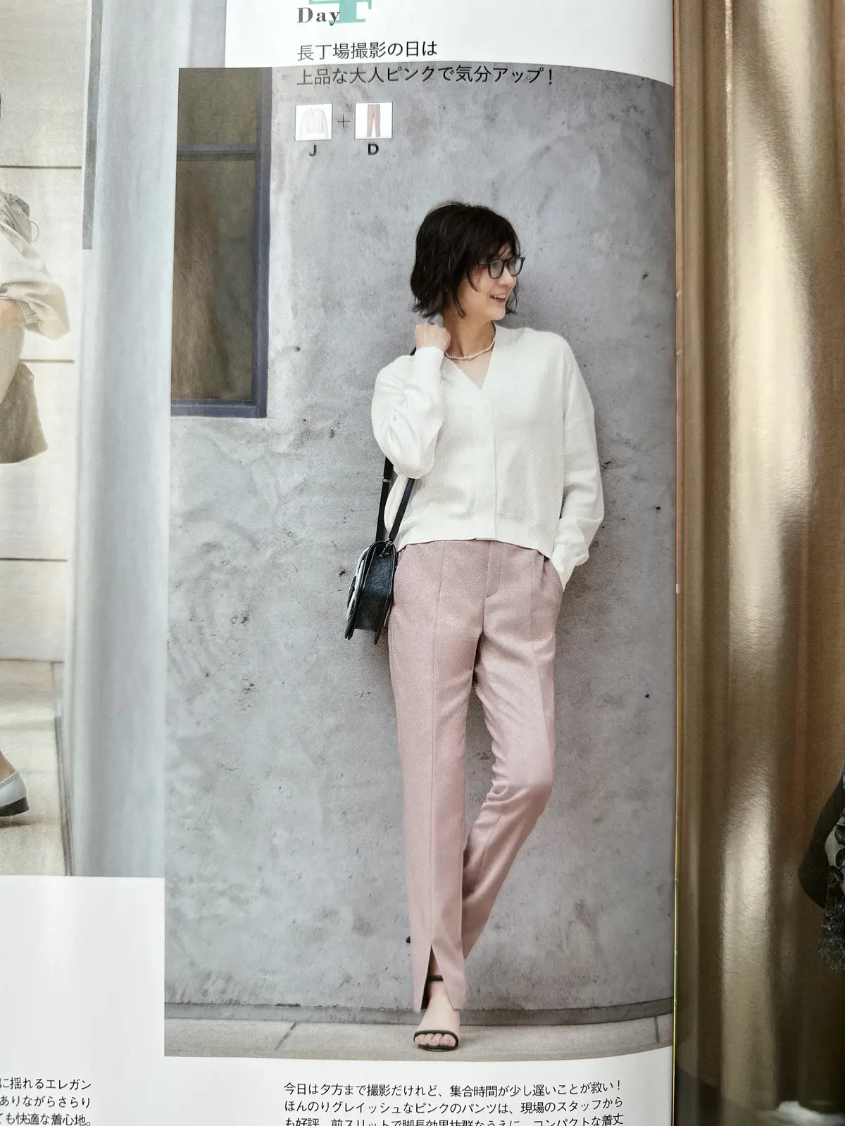 E by éclatの「Vネックスナップの画像_1