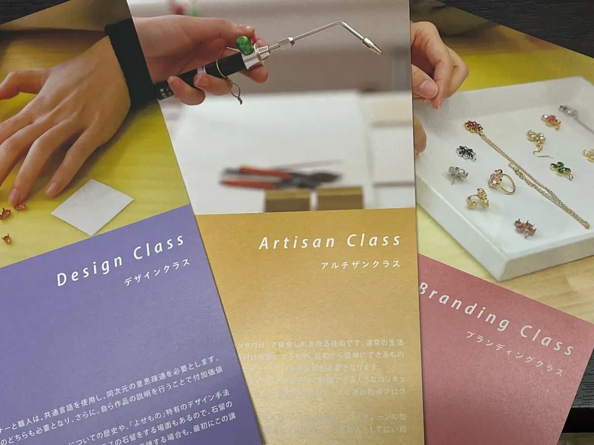 【アート】日本で唯一の「よせもの」スクーの画像_11