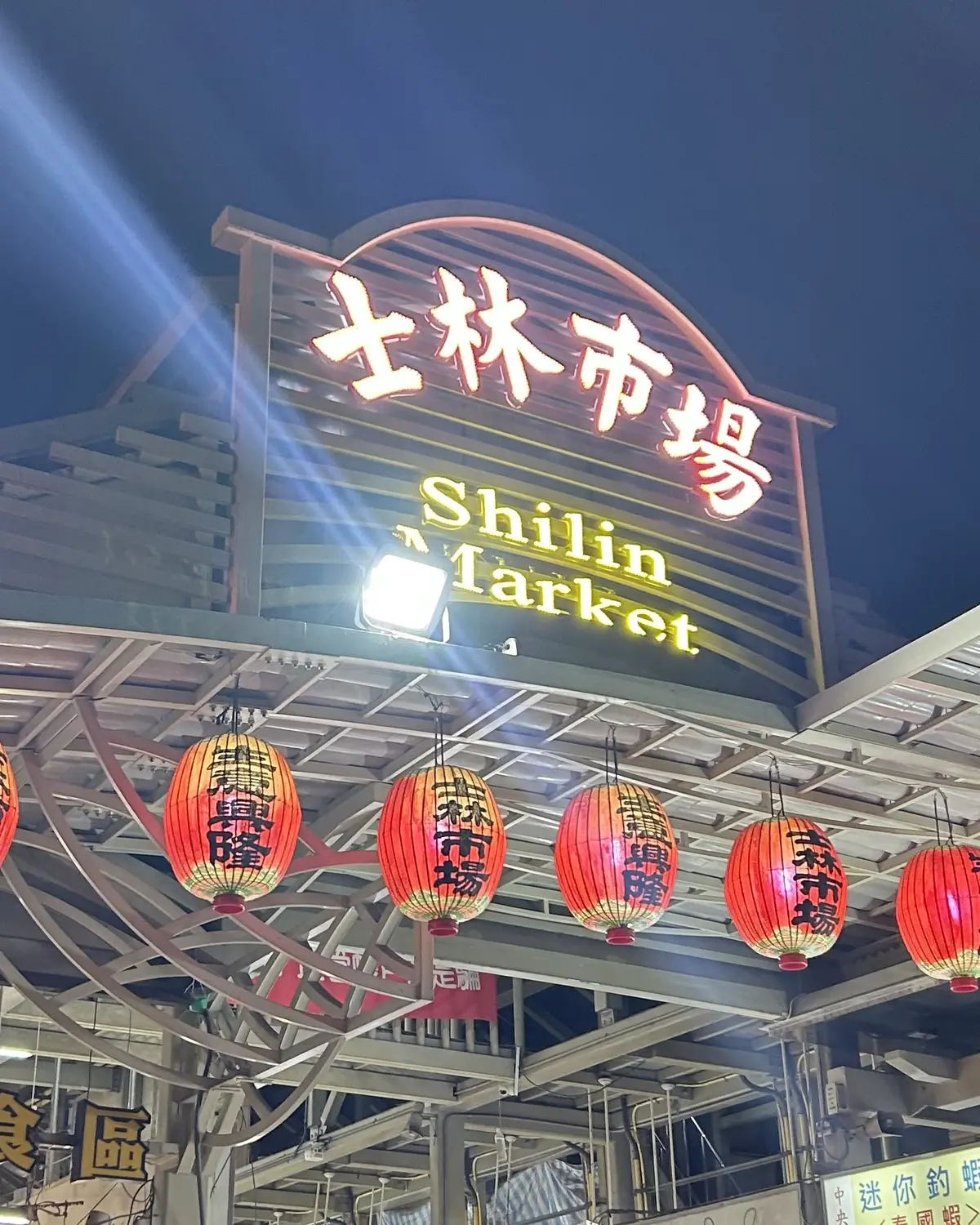 台湾🇹🇼✨満喫トリップ②の画像_5