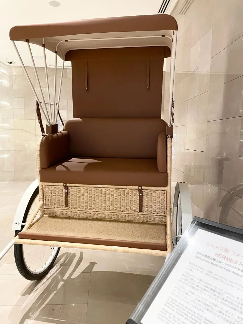 エルメス製の人力車&自転車の画像_2