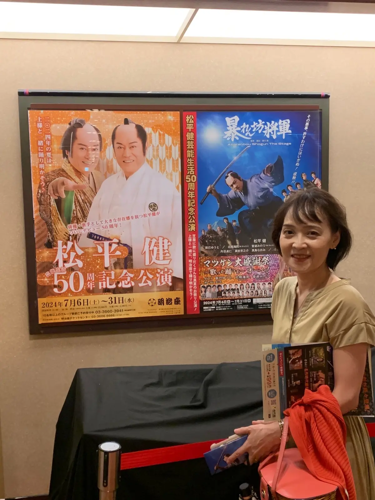 幅広い世代に愛されるマツケンサンバを生での画像_17